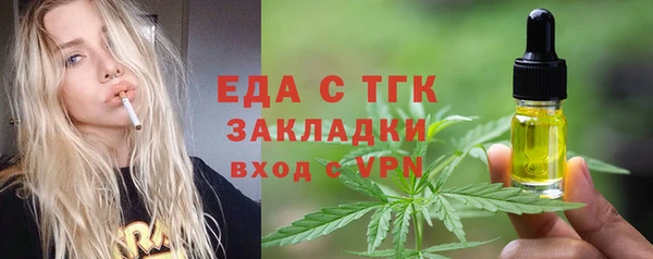 кокаин Бугульма