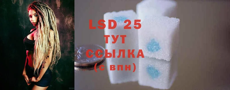 ЛСД экстази ecstasy  Нарткала 