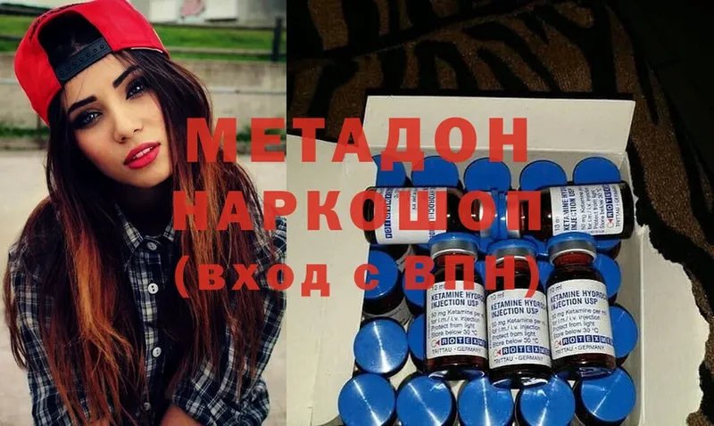 как найти закладки  Нарткала  МЕТАДОН methadone 